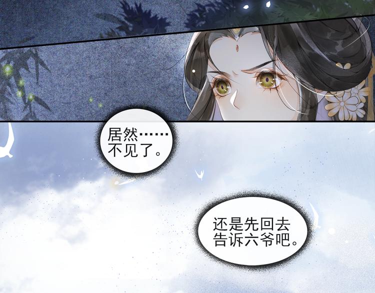 第31话 报应5