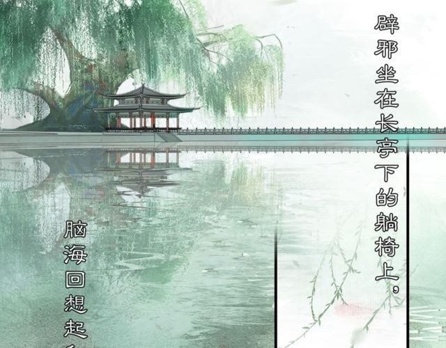 第60话  解忧24