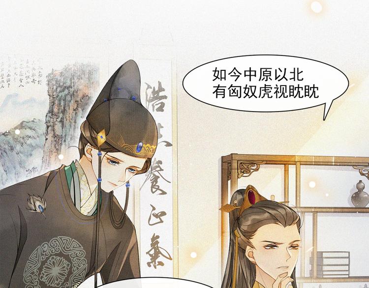 第17话 辟邪的对手15