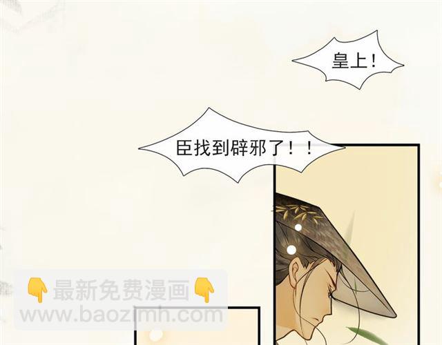 第59话落水51