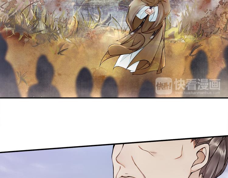 序章：青衫少年入深宫 谋权谋心17