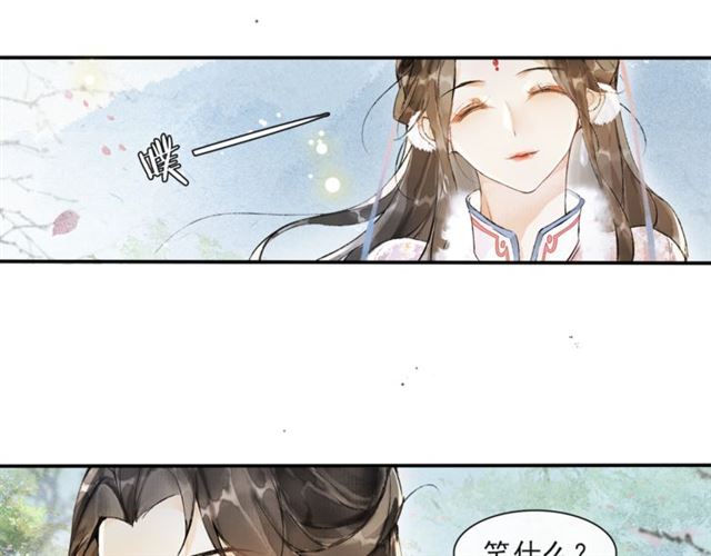 第66话  太后回京71