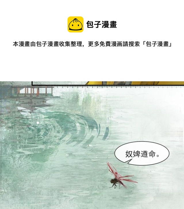 第60话  解忧66