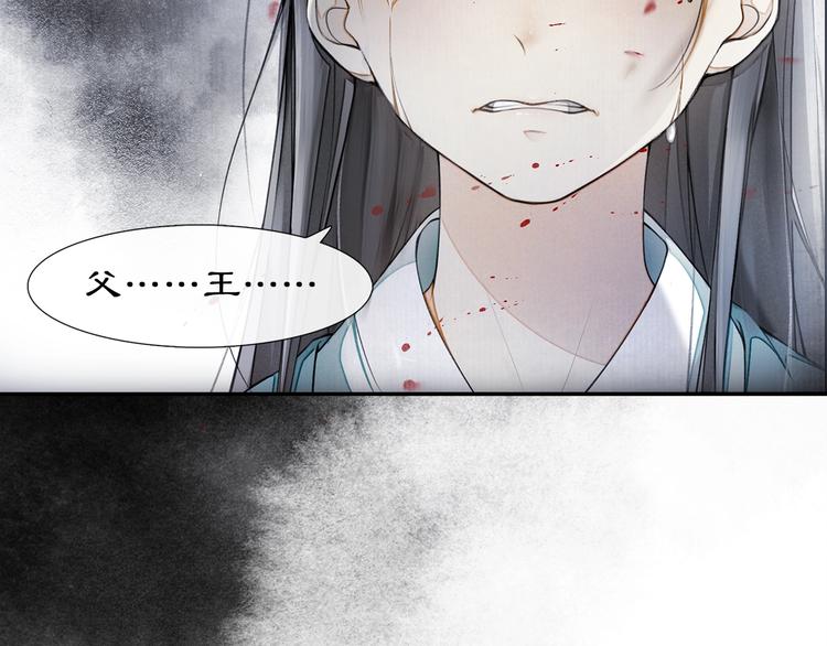 第3话 身世84