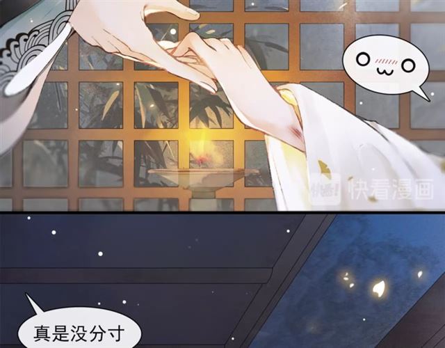 第65话  内忧外患10