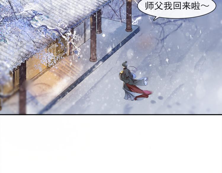 第24话 夜中暗访24