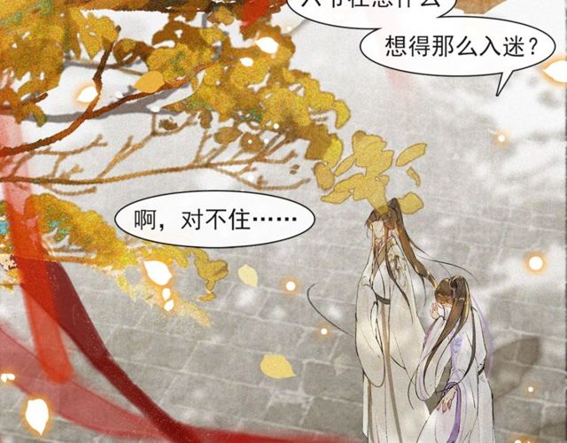 第68话许愿43