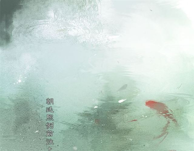 第58话  遇刺客33