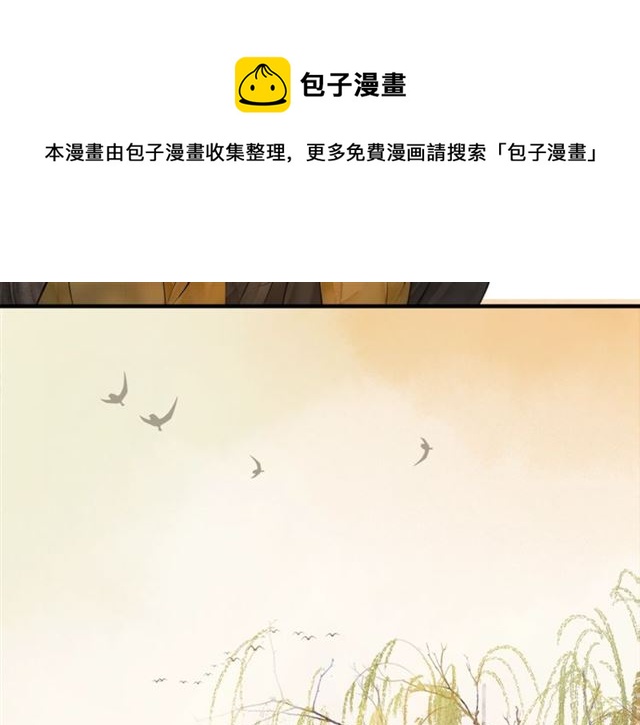 第59话  落水57