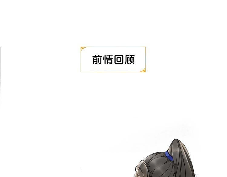 第2话 驱恶之死0