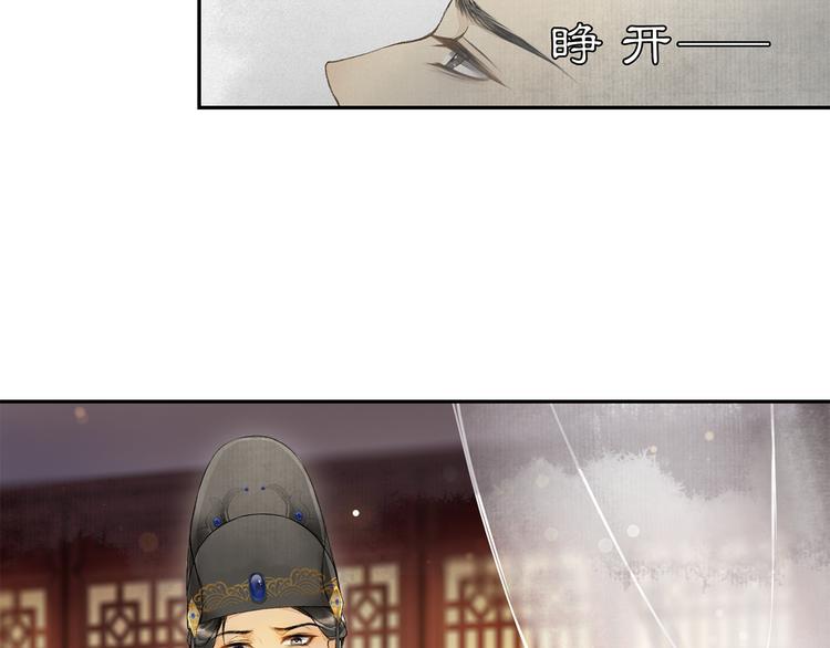 第3话 身世1