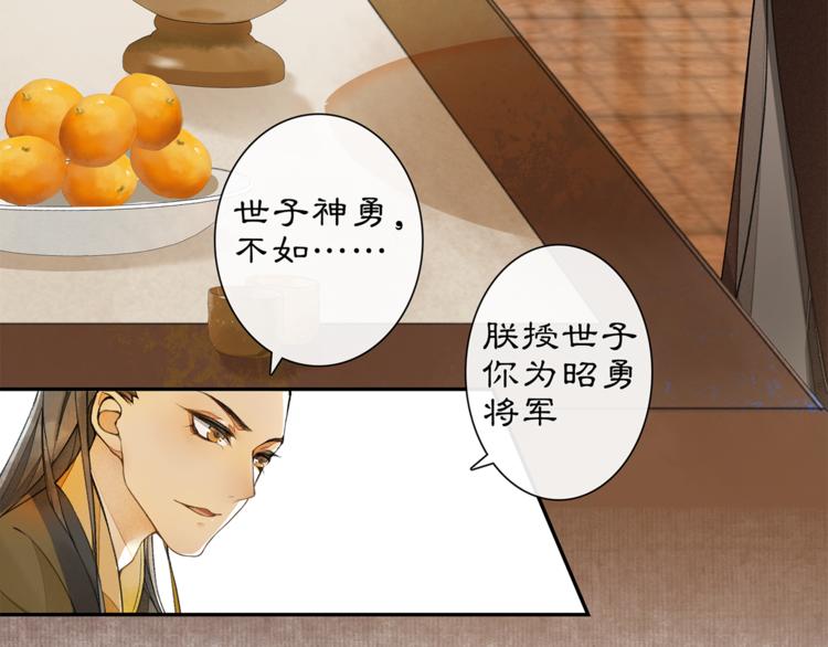 第4话 偷情52