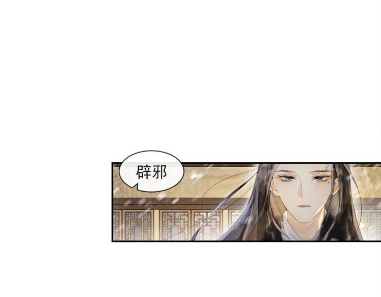 第27话 相互估量24