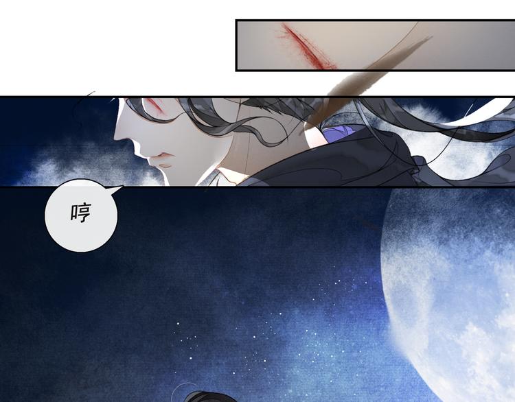第18话 势力34