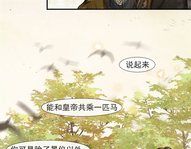 第59话落水78