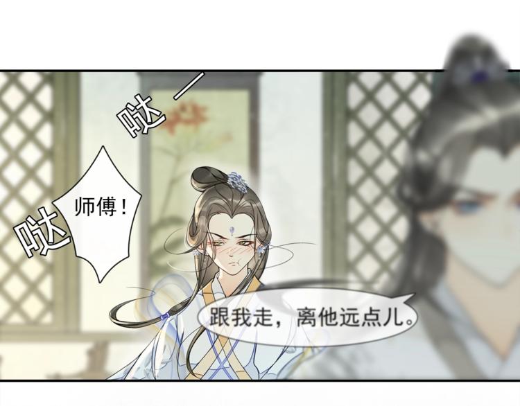 第13话 大盗沈飞飞67