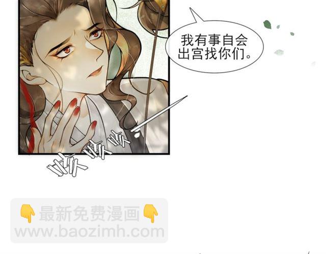 第58话  遇刺客22