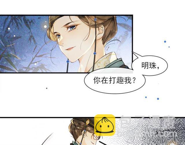 第65话  内忧外患20