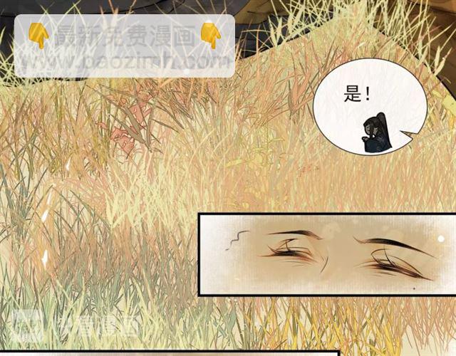 第59话落水71