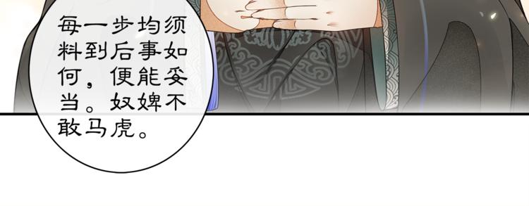 第1话 辟邪52