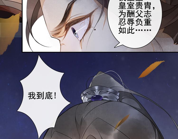 第7话 贪污之案3