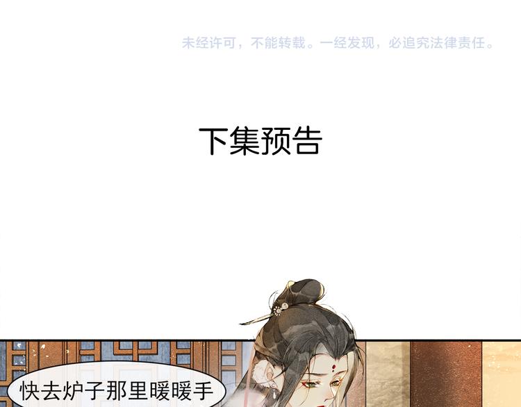 第23话 下马威68