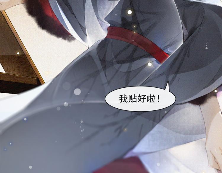 番外：年年岁岁 愿君安好（上）36
