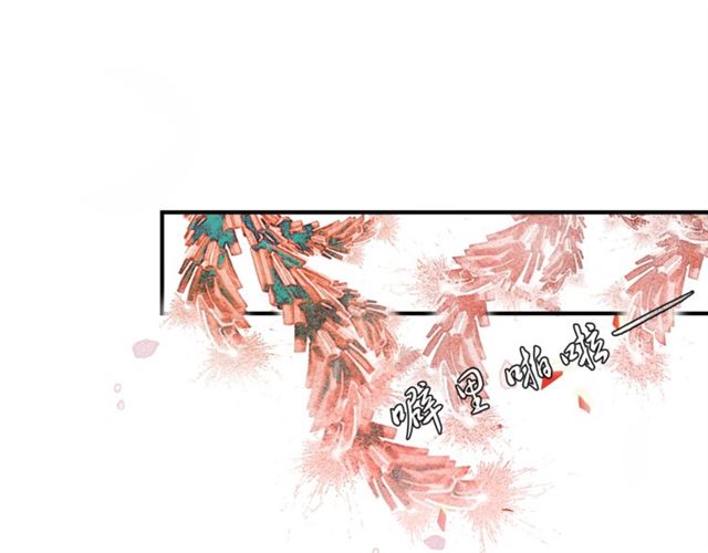第63话  红妆14