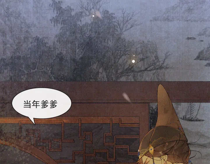 第70话  完结篇12