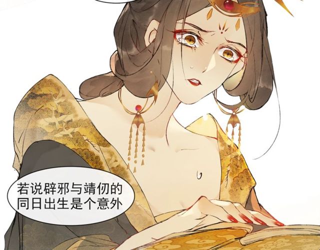 第68话  许愿81