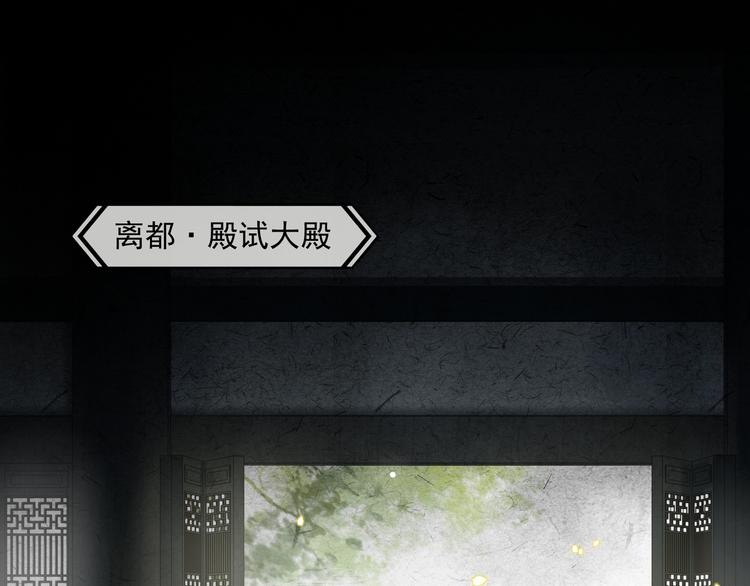 第10话 搭救33