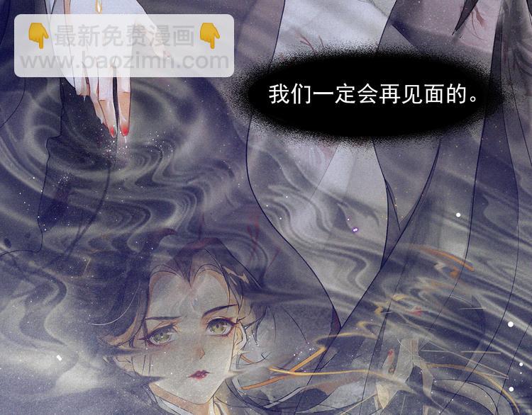第15话 交手78