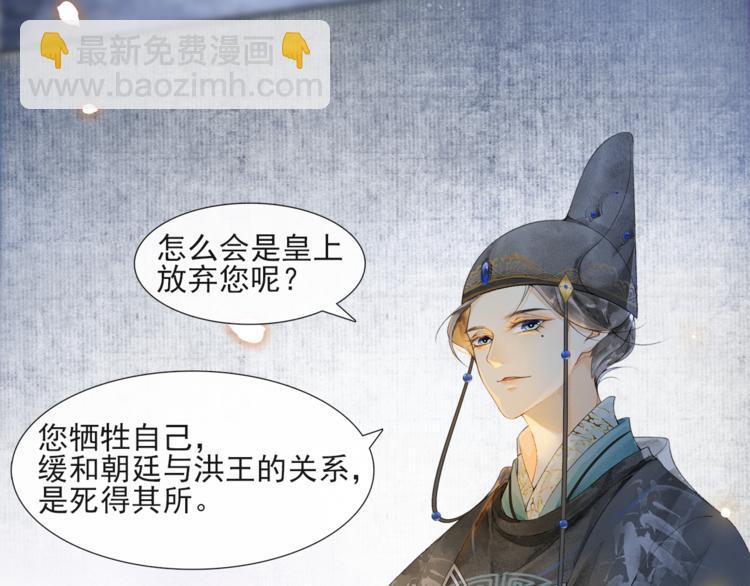 第31话 报应57