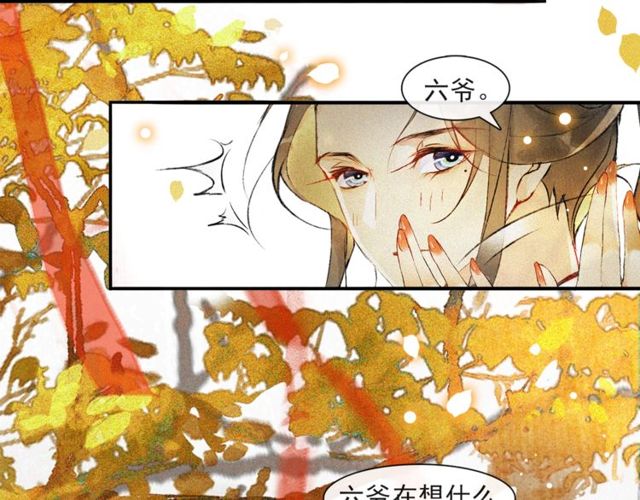 第68话许愿42