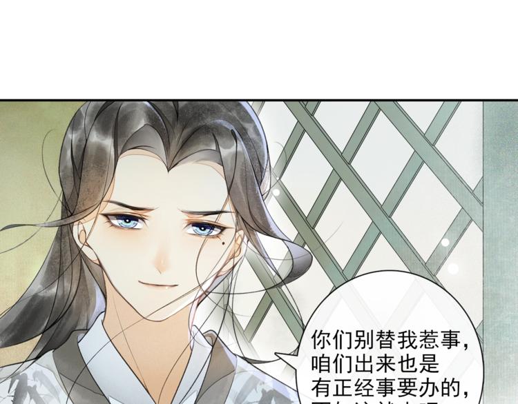 第13话 大盗沈飞飞49