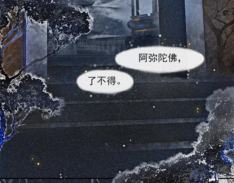 第30话 暗夜追踪31
