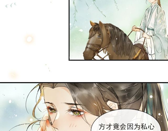 第64话争77