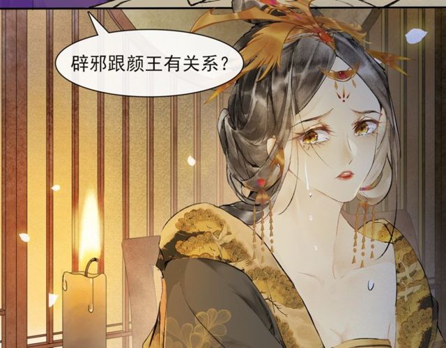 第68话  许愿85