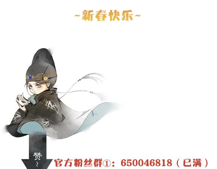 番外：年年岁岁 愿君安好（上）55
