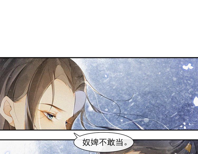 第27话 相互估量15