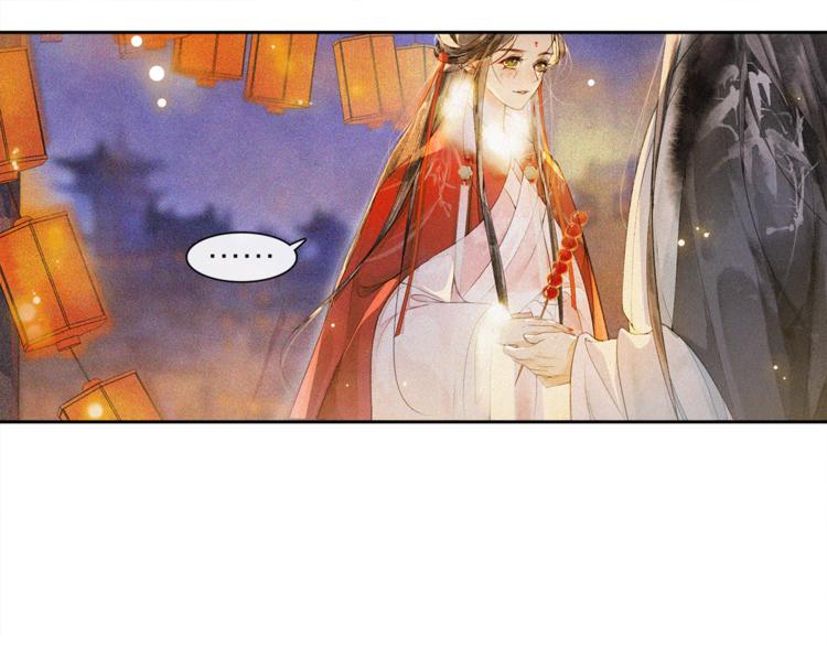 番外：年年岁岁 愿君安好（下）27