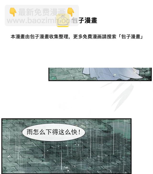 第56话  心动37