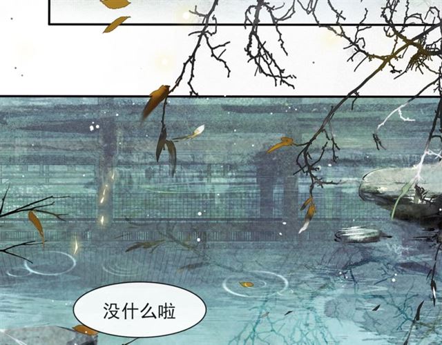 第66话  太后回京73