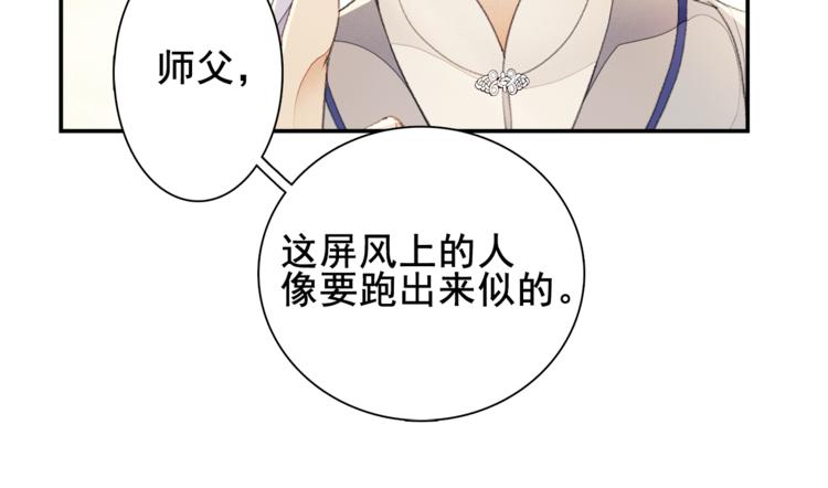 第7话 贪污之案27