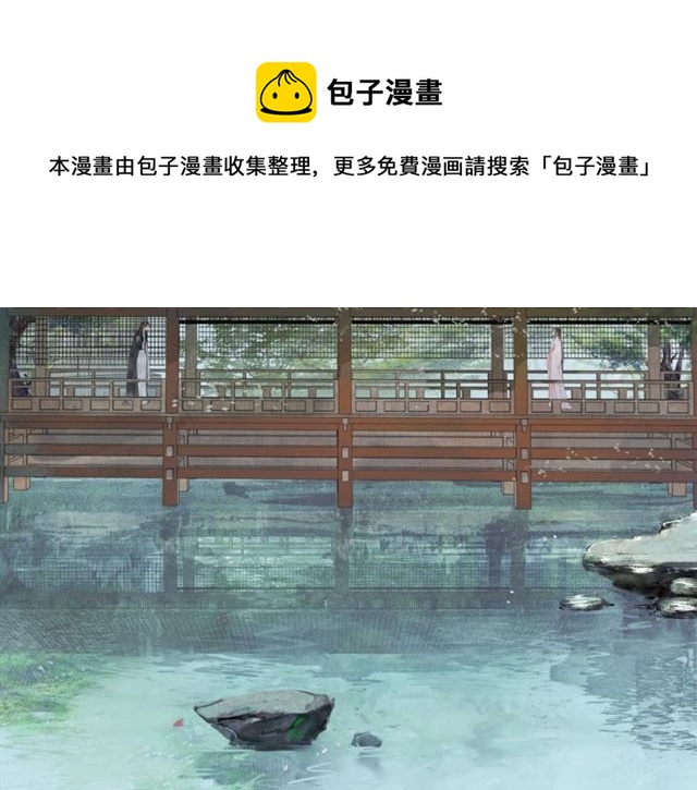 第66话太后回京60
