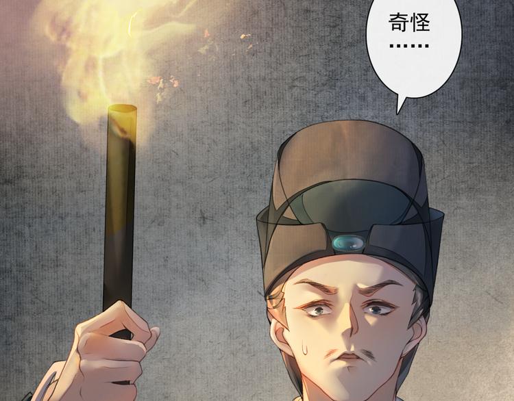 第10话 搭救19