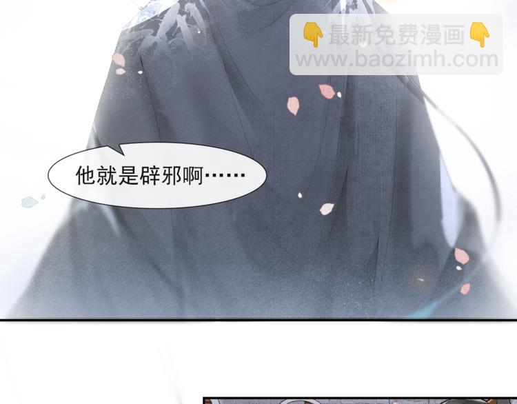 第31话 报应16