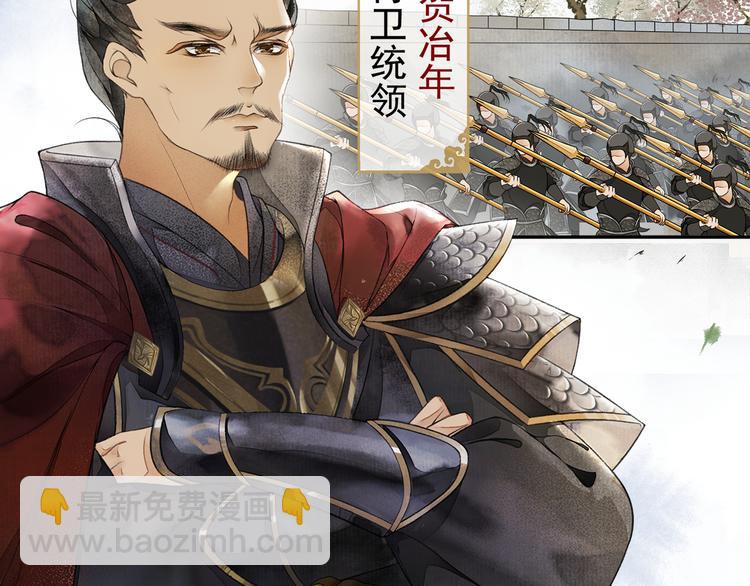 第16话 匈奴南下35