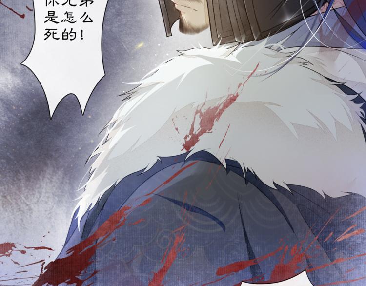 第3话 身世70