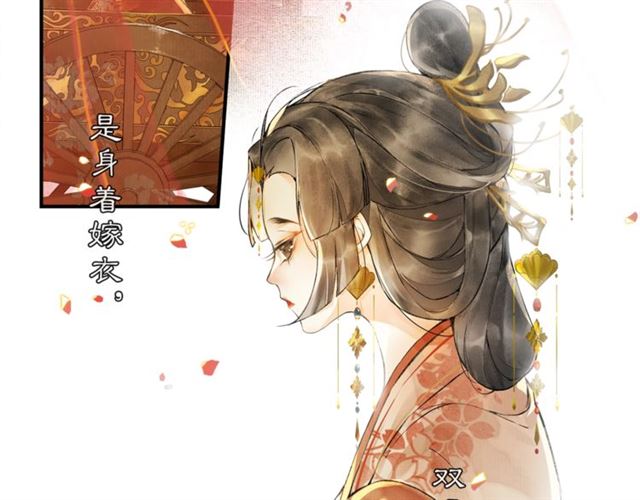 第63话红妆46